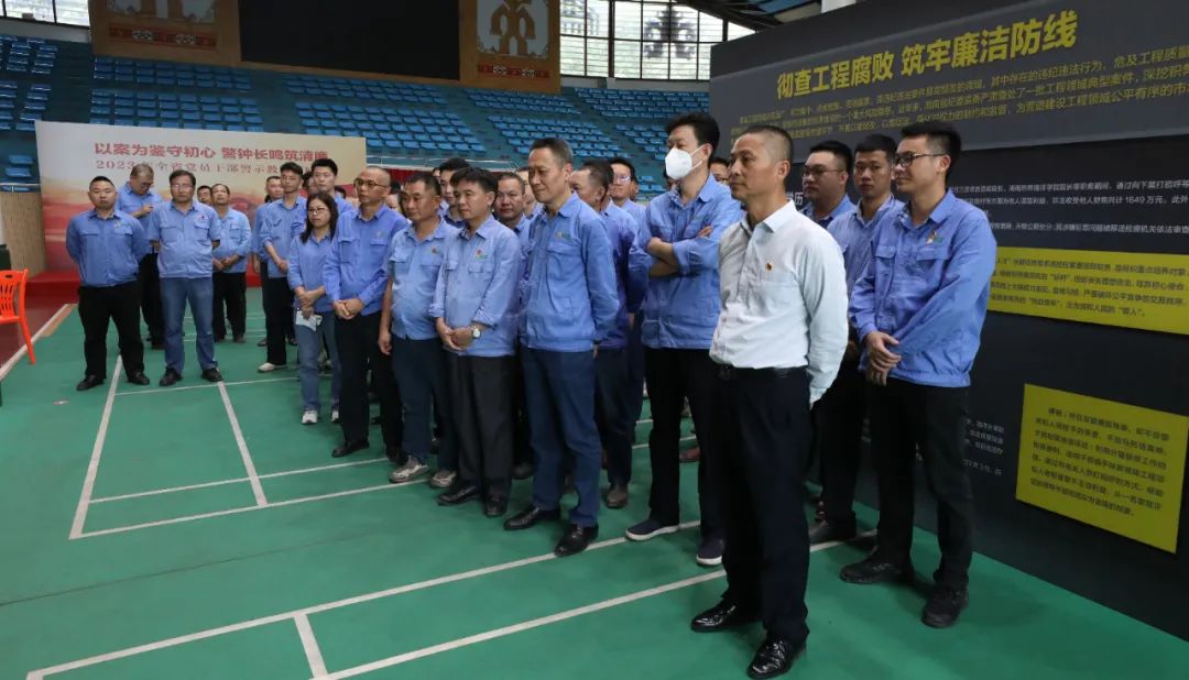 1704964495459436.jpg pp电子模拟器发展党风廉政警示教育活动2.jpg