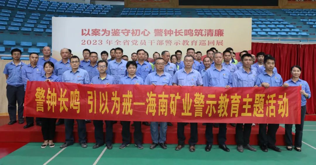 1704964507946061.jpg pp电子模拟器发展党风廉政警示教育活动3.jpg