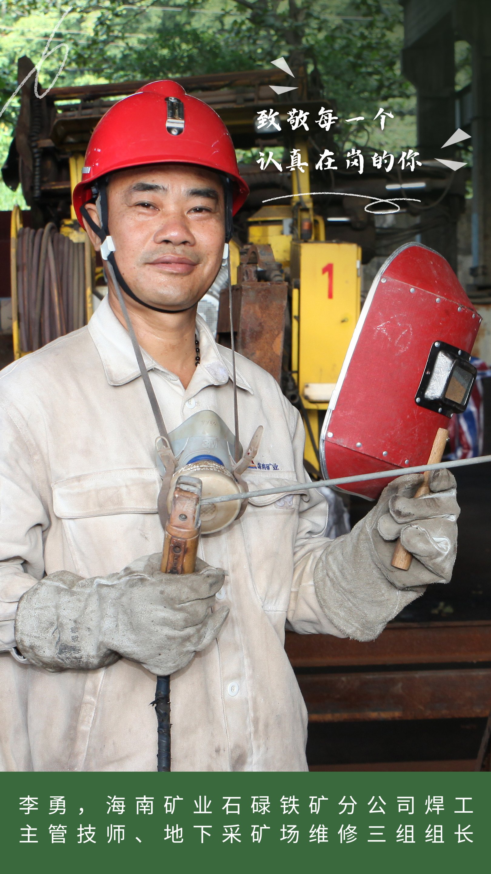 1714529995278835.jpg pp电子模拟器2023年度劳动圭表风采_副本.jpg