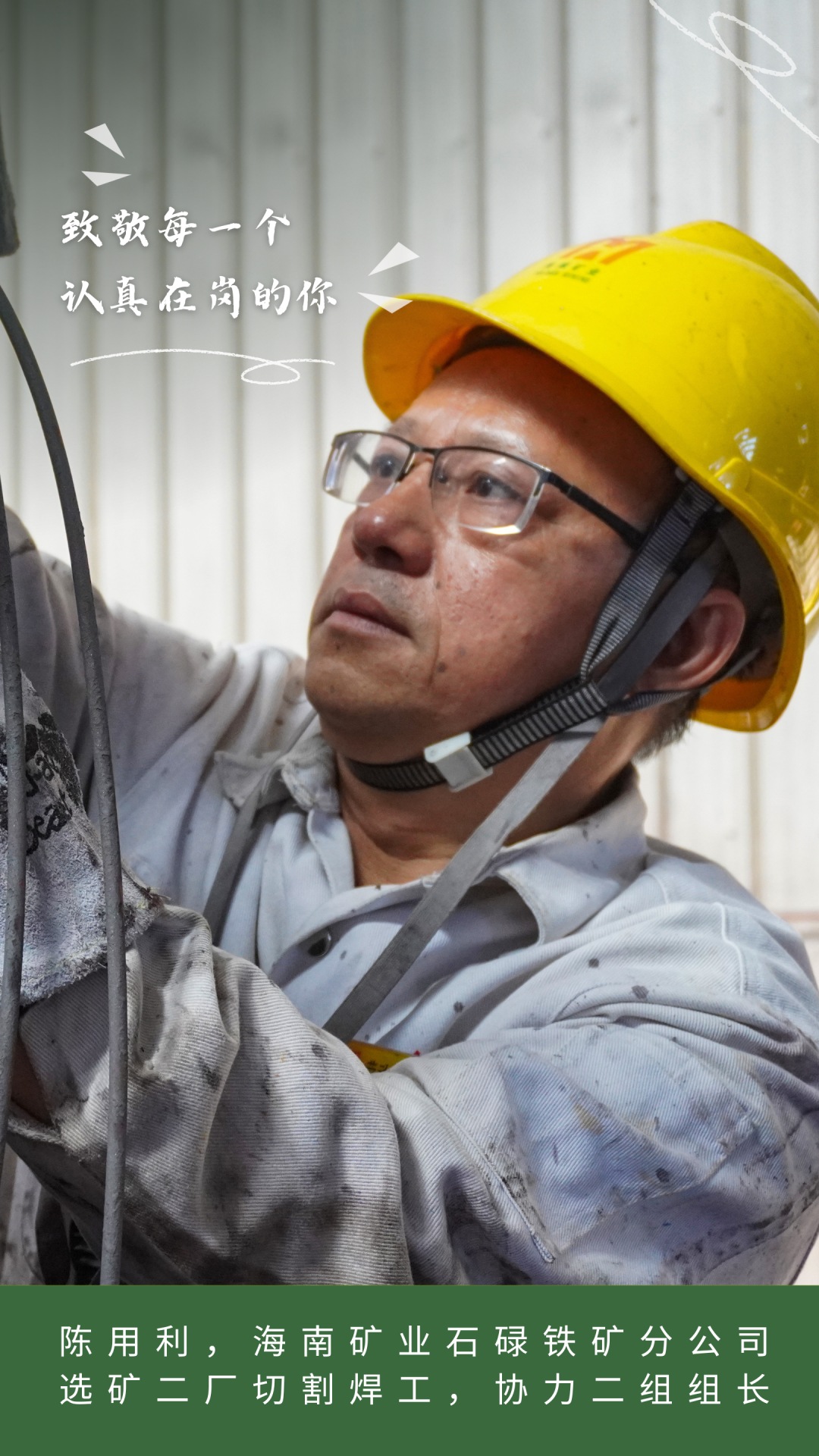 1714530471129244.jpg pp电子模拟器2023年度劳动圭表风采3_副本.jpg