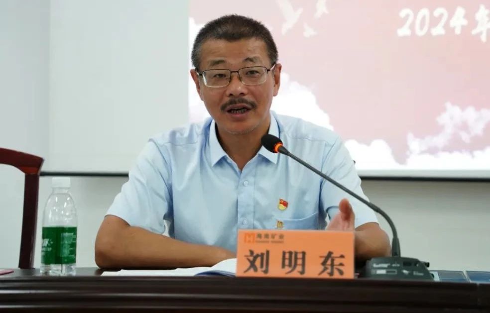 1714955804705490.jpg pp电子模拟器召开2024年党建 党风廉政建设工作会议2.jpg