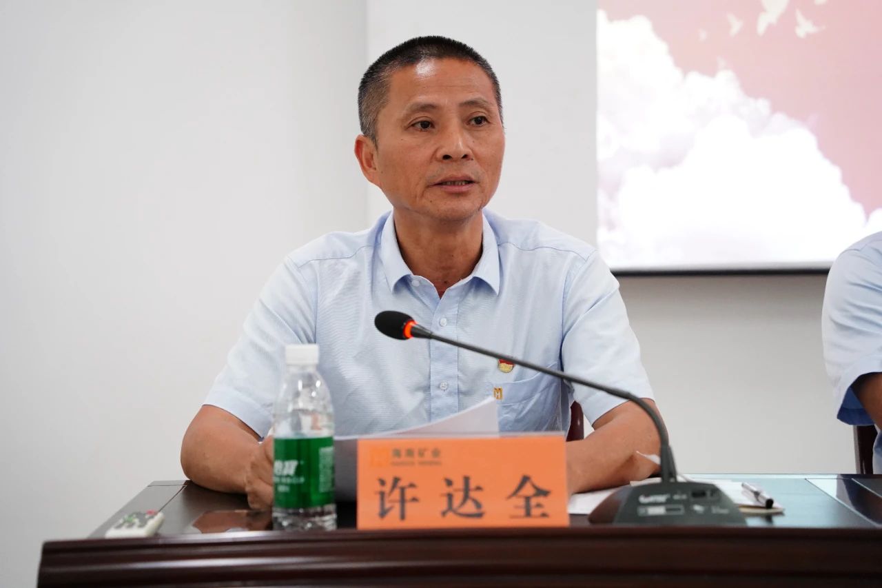1714955825285009.jpg pp电子模拟器召开2024年党建 党风廉政建设工作会议3.jpg