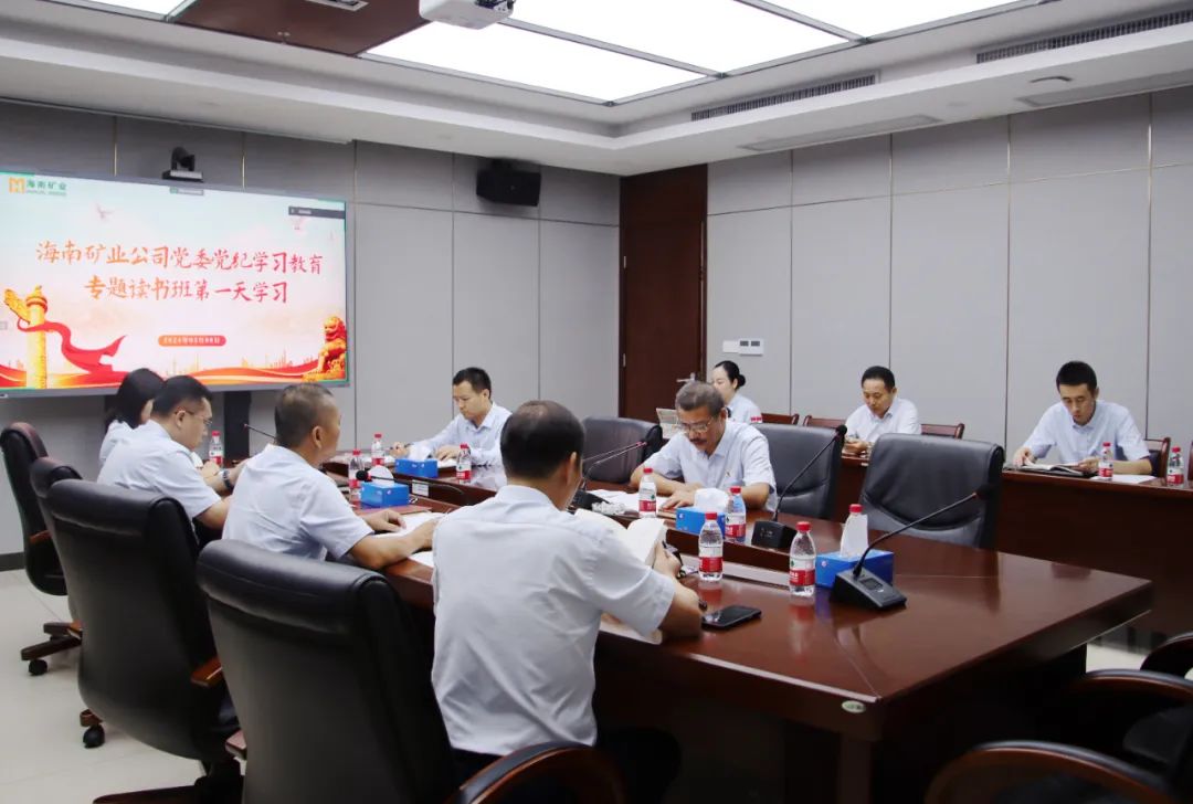 1715563793232771.jpg pp电子模拟器进行党纪进建教育想书班.jpg