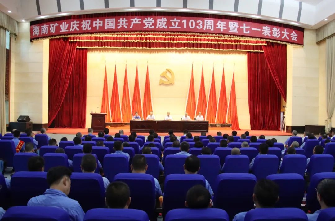 1719822990534134.jpg pp电子模拟器召开庆祝中国共产党成立103周年暨七一赞美大会1.jpg