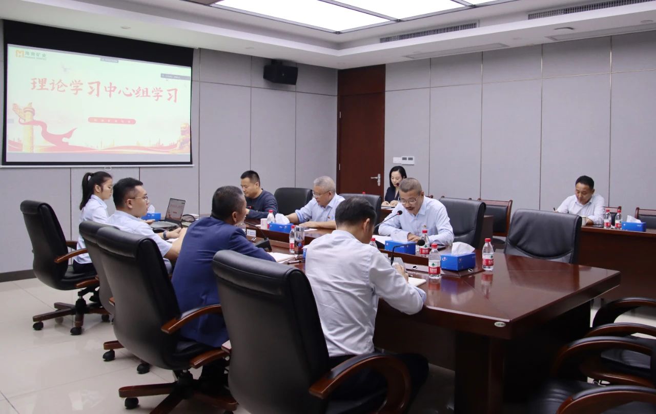 pp电子模拟器召开党委理论进建中心组会议 通报进建全国两会心灵