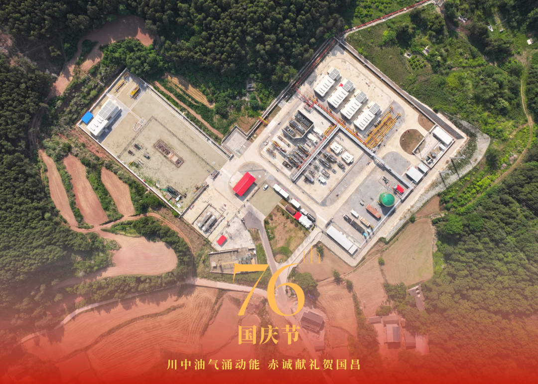 国庆特辑 | pp电子模拟器：」”航拍画卷 贺祖国华诞