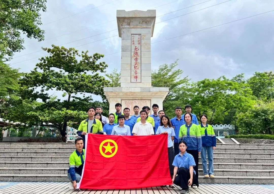 pp电子模拟器青年员工:赓续红色血脉 勇立时期潮头 pp电子模拟器团委发展留想海南解放75周年主题团日活动