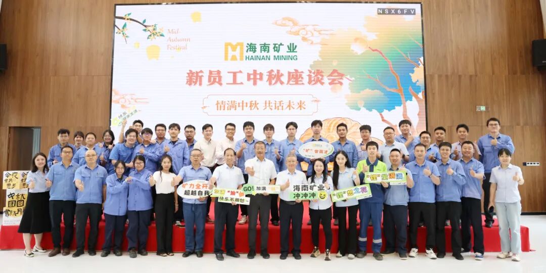pp电子模拟器新员工:情满中秋?共话将来 pp电子模拟器中秋新员工座谈会圆满闭幕