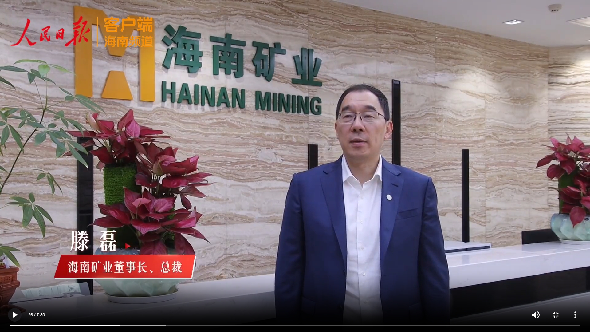 人民日报：海之南 | 封关100天，六个关键词看海南